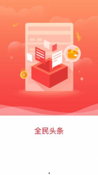 全民百姓爆料新闻视频,最新新闻视频揭秘事件真相  第2张