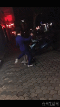 台州爆料打架视频,视频揭露激烈打斗场面  第1张
