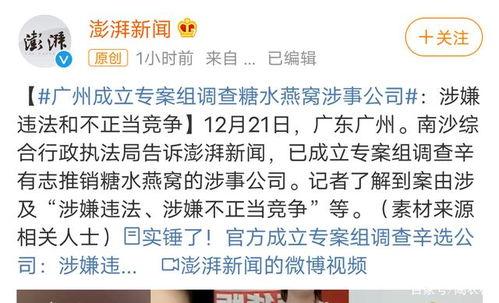 今日娱乐新爆料最新消息,明星动向大揭秘,独家幕后故事曝光! 第1张 今日娱乐新爆料最新消息,明星动向大揭秘,独家幕后故事曝光! 第1张